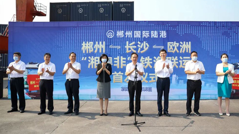 郴州国际陆港对非贸易项目在湘南国际物流园签约